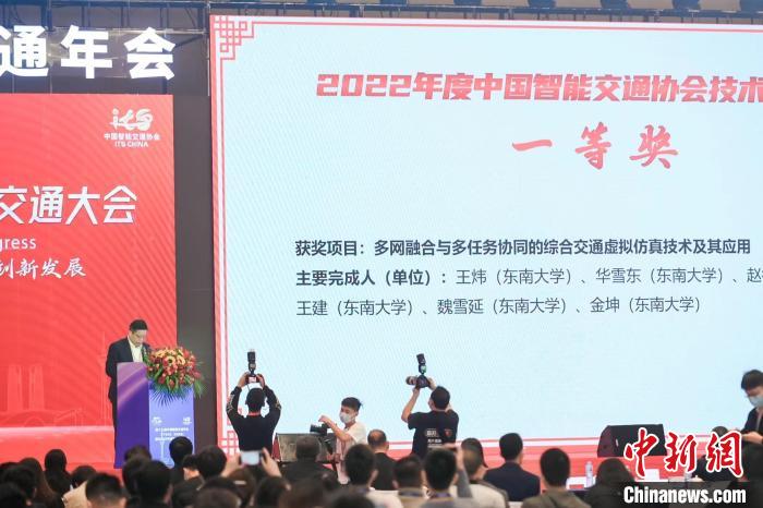 日前,该成果荣获中国智能交通协会技术发明一等奖。 东南大学供图 日前,该成果荣获中国智能交通协会技术发明一等奖。 东南大学供图
